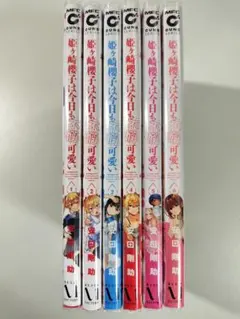 姫ヶ崎櫻子は今日も不憫可愛い 全6巻セット