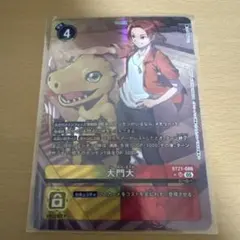 2026年最新】大門 パラレルの人気アイテム - メルカリ