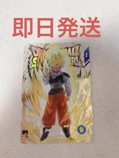 ドラゴンボールスーパーダイバーズ 孫悟空 DA EXR EX4-002 - メルカリ