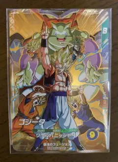 美品未開封 SDVA-003 ゴジータ