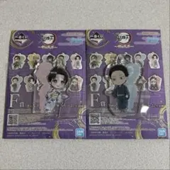 鬼滅の刃 一番くじ 雷の兄弟 F賞 きゅんキャラアクリルチャーム 狛治 恋雪