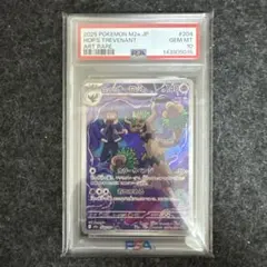 2026年最新】オーロット psa10の人気アイテム - メルカリ