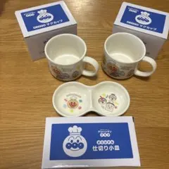 アンパンマン マグカップ2個と小皿セット