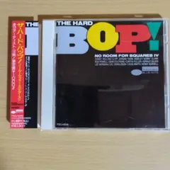 THE HARD BOP! NO ROOM FOR SQUARES IV