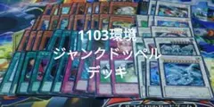 デュエマ ダッカルパラノーマル デッキ 旧環境 ゲートボール 殿堂ゼロ