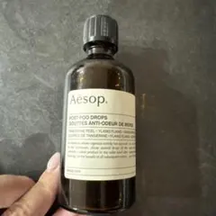 Aesop Post-Poo Drops 100ml イソップ