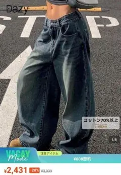 SHEINデニムジーンズSサイズ