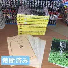 【全巻初版】【美品】竜馬がゆく（全12巻セット）【24時間以内発送】【全巻帯付】 2025年最新】竜馬がゆく 全巻の人気アイテム - メルカリ