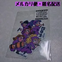 【未使用】B-SIDE LABEL ステッカー 忍たま乱太郎 四年生