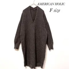 アメリカンホリック Vネック ニット ワンピース ダークグレー F a0487