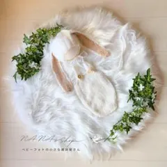 白うさぎコス×ファーマット60cm♪ニューボーンフォト撮影衣装 小道具 ネコ　猫