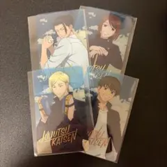 呪術廻戦 懐玉・玉折