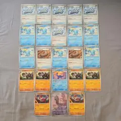 ポケモンカード　ムニキスゼロ アマルルガ