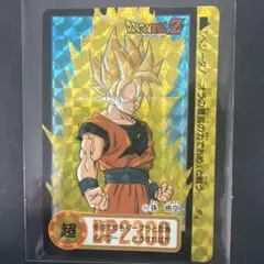 ドラゴンボール カードダス 117 孫悟空1994年 バンダイ