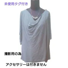 未使用タグ付き[PLST]カーディガン　定価8295の品を半額以下です