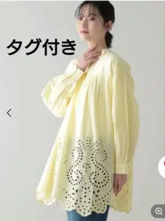タグ付き！《natural by clip》コットンシフリースキッパーチュニック