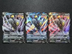 ブラッキーV RR S6a イーブイヒーローズ 047/069