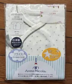 AnnaNicola アンナニコラ 短肌着 60サイズ