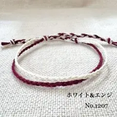 メンズ　レディース　アンクレット 足首 ミサンガ ２連 ＮＯ.1207