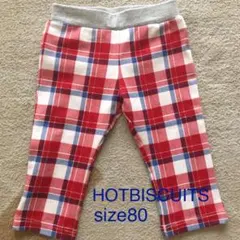 ミキハウス HOTBISCUITS ホットビスケッツ チェック パンツ 80