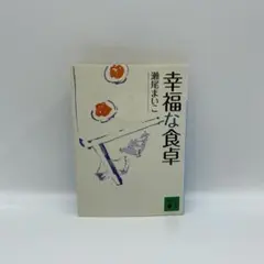 Item thumbnail for item 72058620-0200-4ec1-a0ee-614e6ff8ff9d