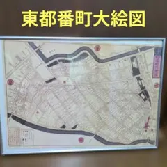 江戸切絵図【目黒白金辺】尾張屋清七 古地図 - メルカリ