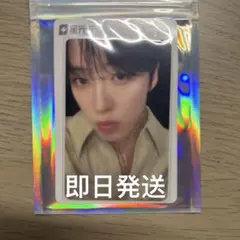 JO1 TIMA トレカ 星3 河野純喜