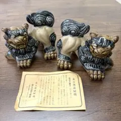 2026年最新】獅子 置物 陶器の人気アイテム - メルカリ