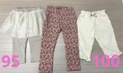キッズ ロングパンツ★3枚セット★100cm、95cm★まとめ売り★ユニクロ