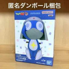 ケロロ軍曹　フィギュア　おおきなsofvimates ドロロ兵長