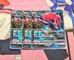 ひひひじき様 リクエスト 2点 まとめ商品