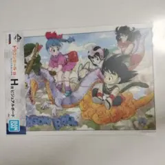 Item thumbnail for item a2c4fc61-6d99-4865-92d7-ae8318da7242