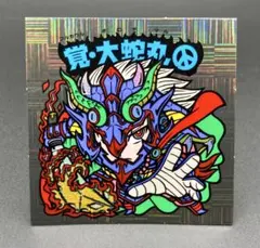 2026年最新】境外滅伝の人気アイテム - メルカリ