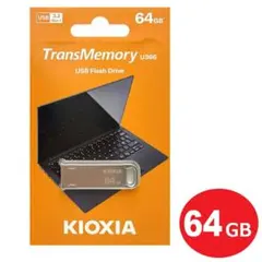 KIOXIA TransMemory U366 64GB