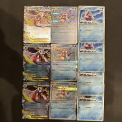 【進化ライン】メガユキメノコ ex メガドリーム、テラスタルフェス10枚