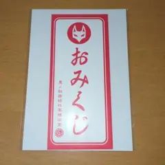 2025年最新】薬理凶室 グッズの人気アイテム - メルカリ