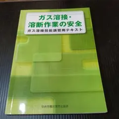 Item thumbnail for item 9e15c37b-1c34-4182-89f0-3d7ac91c9616