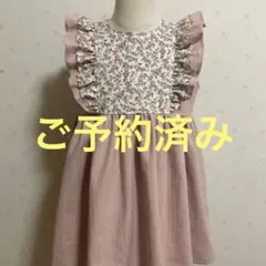 ムーンモス　リバティ　タナローン　キッズフリルワンピース　ハンドメイド