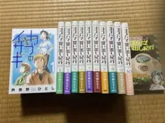 2026年最新】新装版ヨコハマ買い出し紀行の人気アイテム - メルカリ