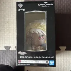 一番くじ ツイステッドワンダーランド カリム ぬいぐるみ