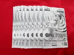 ワンピースカードゲーム　スタンダードバトルパックvol.15 9パックセット