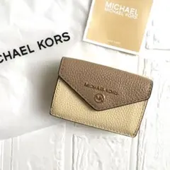 新品　マイケルコース　MICHAELKORS JET SET CHARM 財布