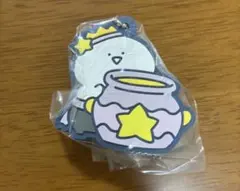 お文具といっしょ カプセルラバーマスコット 12星座なのです みずがめ座