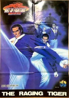 2026年最新】龍虎の拳 ポスターの人気アイテム - メルカリ