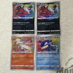 イベルタルA レシラムA カイオーガA まとめ売り ポケモンカード