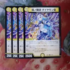 2026年最新】リゼヘルエスタ デッキの人気アイテム - メルカリ