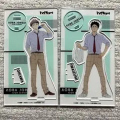 ハイキュー　アクリルスタンド 及川徹・岩泉一