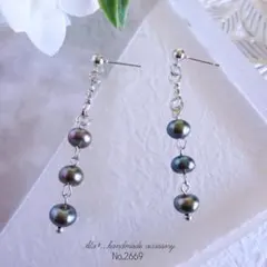 No.2669　小粒な淡水パールロング　シルバー　ピアス/イヤリング