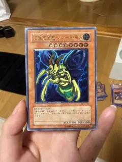 【未開封】遊戯王 25th 究極完全態 グレートモス + ブラックマジシャンG おまけ付】遊戯王 25th 究極完全態 グレートモス + ブラックマジシャン
