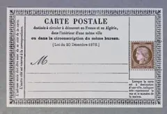 外国未使用切手　フランス小型シート　最初のポストカード